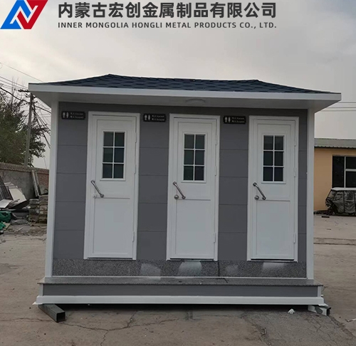 内蒙古移动厕所