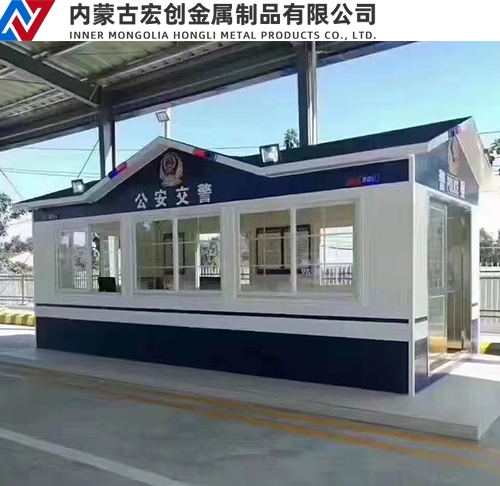 警用岗亭