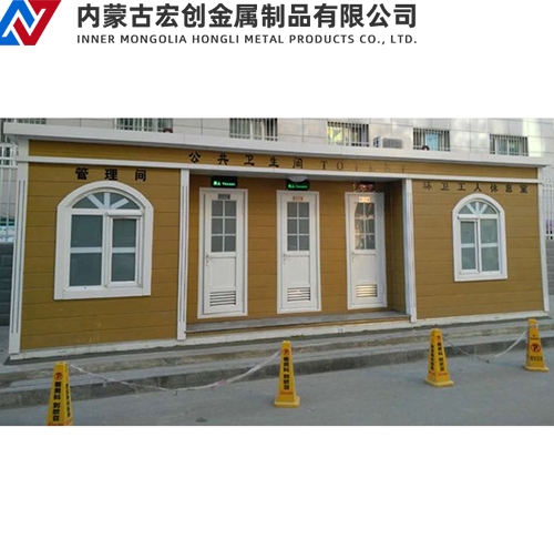 内蒙古移动厕所