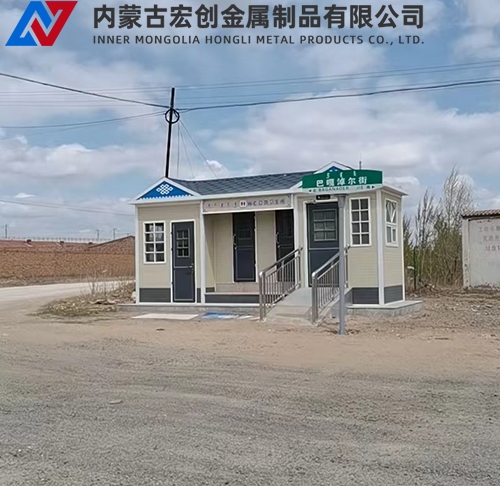 内蒙古移动厕所