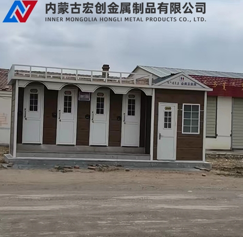 内蒙古移动厕所