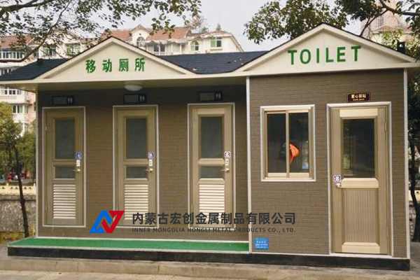 准格尔旗哪里卖移动公共厕所厂家