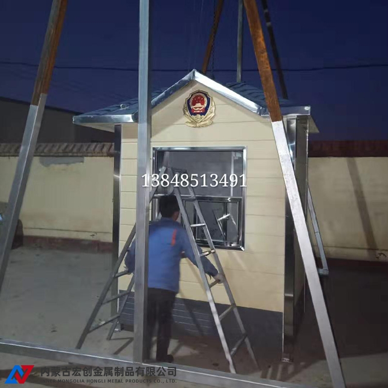 尚瑞思国际幼儿园岗亭装货中