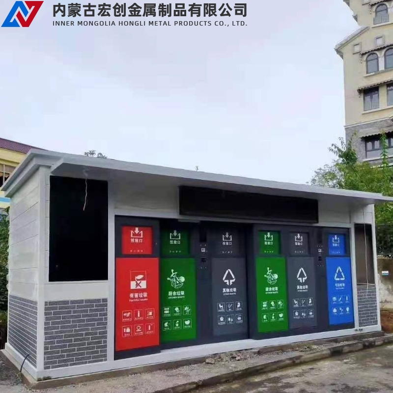 垃圾分类房批发