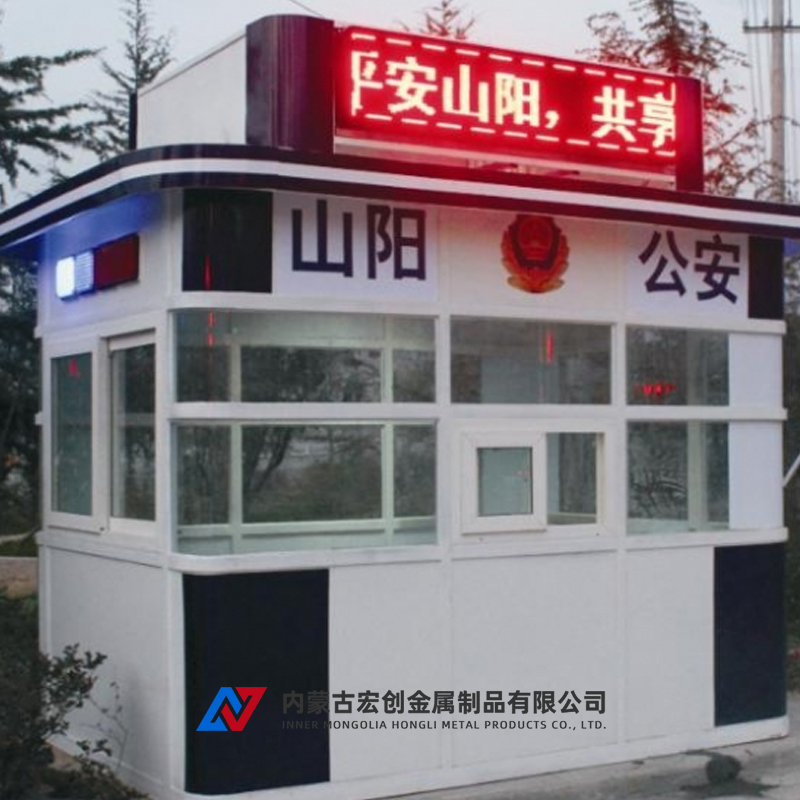 呼和浩特警务岗亭
