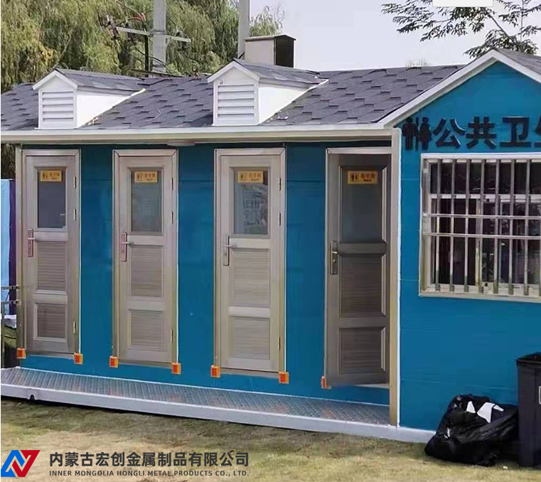 内蒙古移动卫生间 内蒙古移动卫生间