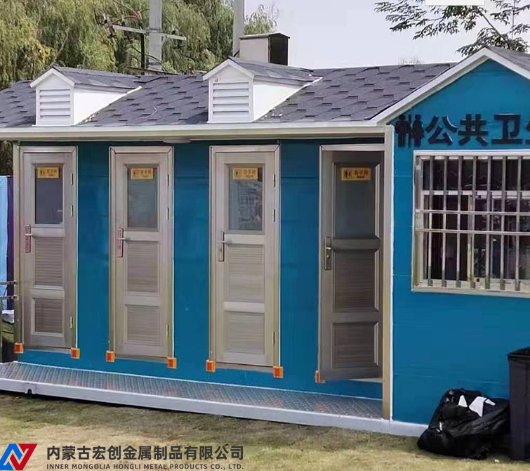 内蒙古移动厕所 内蒙古移动厕所