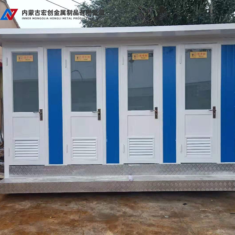 内蒙古移动卫生间 内蒙古移动卫生间