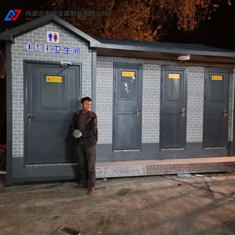 内蒙古移动厕所 内蒙古移动厕所