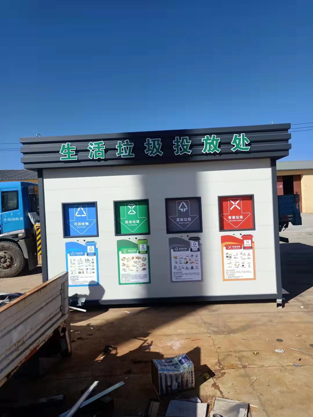 内蒙古智能垃圾桶图片及报价 内蒙古智能垃圾桶图片及报价