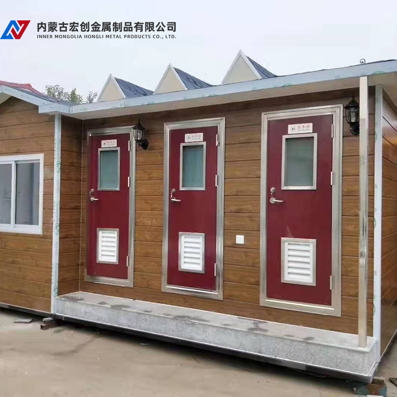 内蒙古移动卫生间 内蒙古移动卫生间